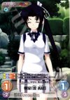  MJS-025 SR 剣豪「源義経」 