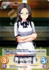  MJS-037 SR 先輩「矢場弓子」 
