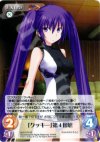  MJS-079 SR 「クッキー」第４形態 