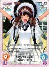 MJS-PR001 PR 川神学園生徒会長「南條・M・虎子」 
