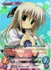  LOS-004 SR ボクっ子幼馴染「葉山 秋音」 
