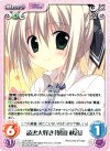  LOS-005 C 読書大好き「葉山 秋音」 