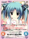  LOS-007 R 妹は優等生「夏本 諷歌」 