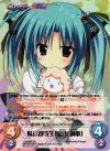 LOS-007 SR 妹は優等生「夏本 諷歌」