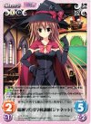  LOS-013 R 精神学恋愛学科講師「ジャネット」 