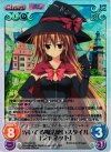 LOS-014 SC 浮いてる魔法使いスタイル「ジャネット」