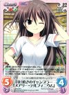  LOS-018 C 負け続きのギャンブラー「メアリー･デルフィニウム」 