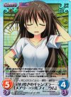  LOS-018 SC 負け続きのギャンブラー「メアリー･デルフィニウム」 