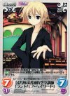  LOS-019 R 図書館司書兼時空学講師「ランドルフ･ヘイワード」 