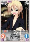  LOS-020 C 男好きの魔導書「ランドルフ･ヘイワード」 