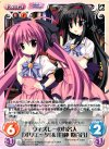  LOS-025 C ウィズレーの有名人「オリエッタ」&「白神 姫百合」 