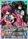  LOS-025 SC ウィズレーの有名人「オリエッタ」&「白神 姫百合」 