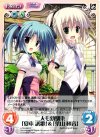  LOS-026 R 二人も幼馴染「夏本 諷歌」&「葉山 秋音」 