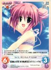  LOS-031 C 夏休み初日の海水浴「オリエッタ」 