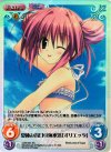  LOS-031 SC 夏休み初日の海水浴「オリエッタ」 