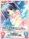  LOS-033 C 目が離せない“水着”姿の「夏本 諷歌」 
