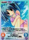  LOS-033 SC 目が離せない“水着”姿の「夏本 諷歌」 