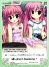 LOS-035 C Magical Charming! 