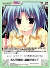  LOS-036 C 少女漫画家･諷歌がゆく! 