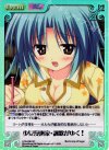 LOS-036 SC 少女漫画家･諷歌がゆく! 