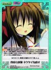 LOS-037 SR 貴重な体験 ネクタイを直す 