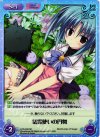 LOS-043 SC 精霊使いの円舞