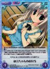  LOS-045 SR 秋音ちゃんのお弁当 