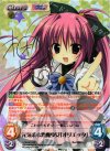 LOS-001 SP 元気系小悪魔少女「オリエッタ」(サイン入り)