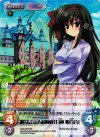 LOS-010 SP 頼りになるお姫様「白神 姫百合」(サイン入り)