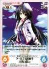  LOS-PR006 PR クール？な同級生「白鳥 愛良」 