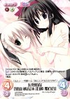 LOS-PR004 PR 友好的な「葉山 秋音」＆「白神 姫百合」
