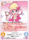 MH-001 RR 元気で明るいムードメーカー！“探偵”「シャロ」