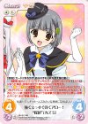  MH-013 RR 強くまっすぐ貫くアロー！“探偵”「カズミ」 