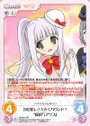 MH-016 RR 包む優しさ大きくバウンド！“探偵”「アリス」 