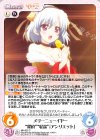  MH-022 C メリーニューイヤー“探偵”“怪盗”「アンリエット」 