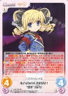 MH-029 RR 小さな体の天才美少女！“警察”「小衣」