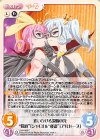  MH-068 C 追いかける視線の先“探偵”「シャロ」＆“怪盗”「アルセーヌ」 
