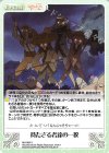  MH-084 U 持たざる者達の一揆 