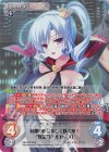 MH-019 RRR 偵都の夜に美しく咲く華！“怪盗”「アルセーヌ」