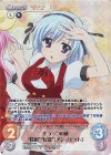  MH-021 RRR もう一つの顔“探偵”“怪盗”「アンリエット」 