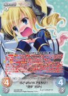 MH-029 RRR 小さな体の天才美少女！“警察”「小衣」