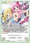 MH-PR004 PR ライバルズ・ライブ