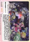  MH-PR005 PR 騒乱の偵都ヨコハマ！ 