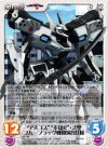  ag-T49 T “アルゴス”“不知火”・弐型ブルーフラッグ戦闘演習仕様 