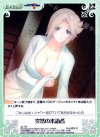  ag-T50 T 突然の来訪者 