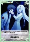  ag-T54 T 純粋な眼差し 