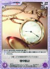  ag-T57 T 懐中時計 