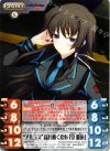  ag-T41 P “アルゴス”揺れ動く恋心「篁 唯依」 