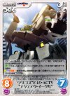  ag-332 C “アルゴス”F-15・ACTV“アクティヴ・イーグル” 