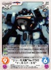  ag-336 U “ジャール大隊”Su-37M2“チェルミナートル” 